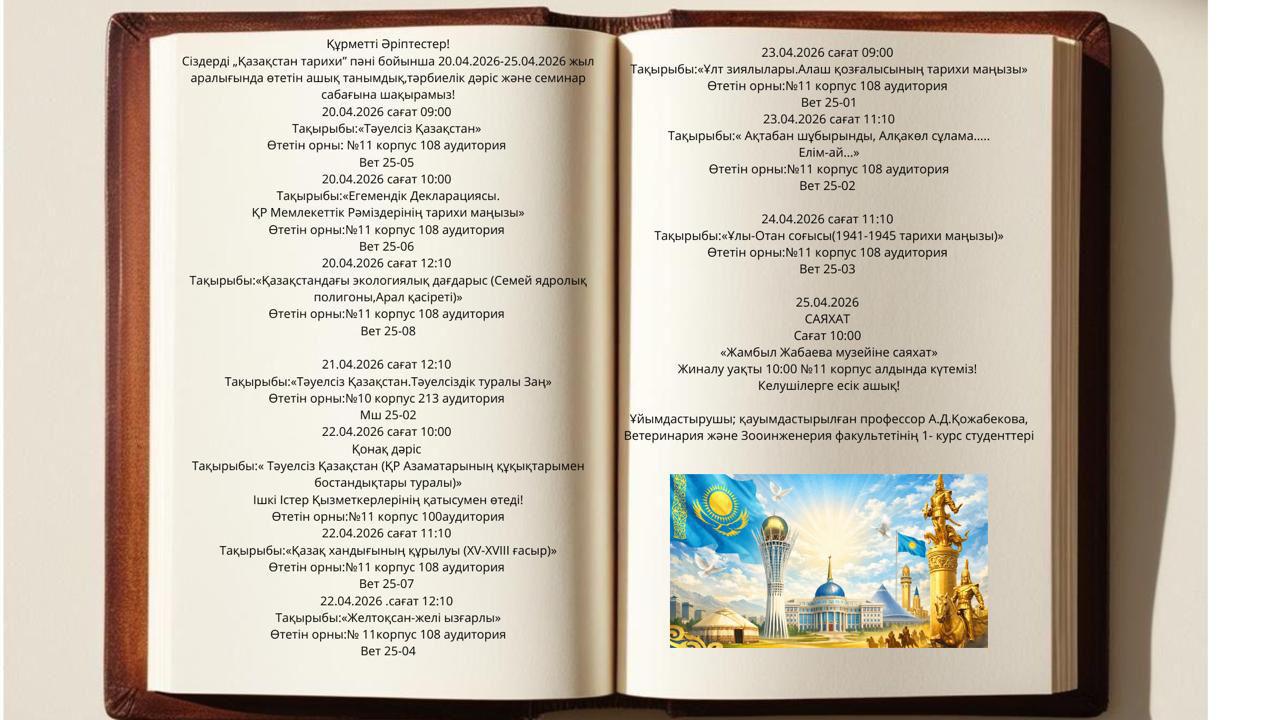 news card image